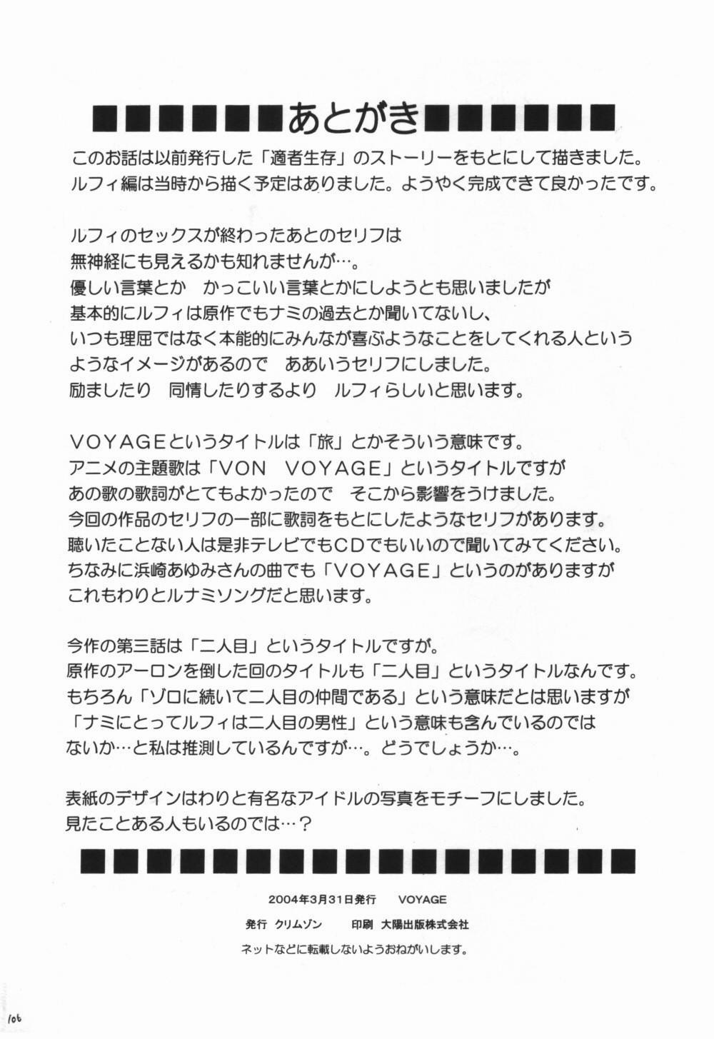 Voyage 3 END trang 29