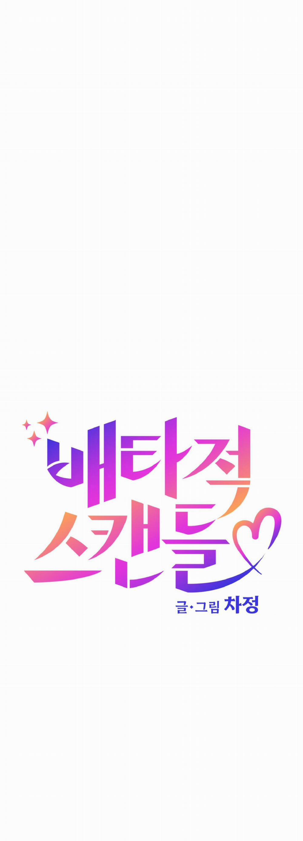 Vụ Bê Bối Của Beta 11 trang 8