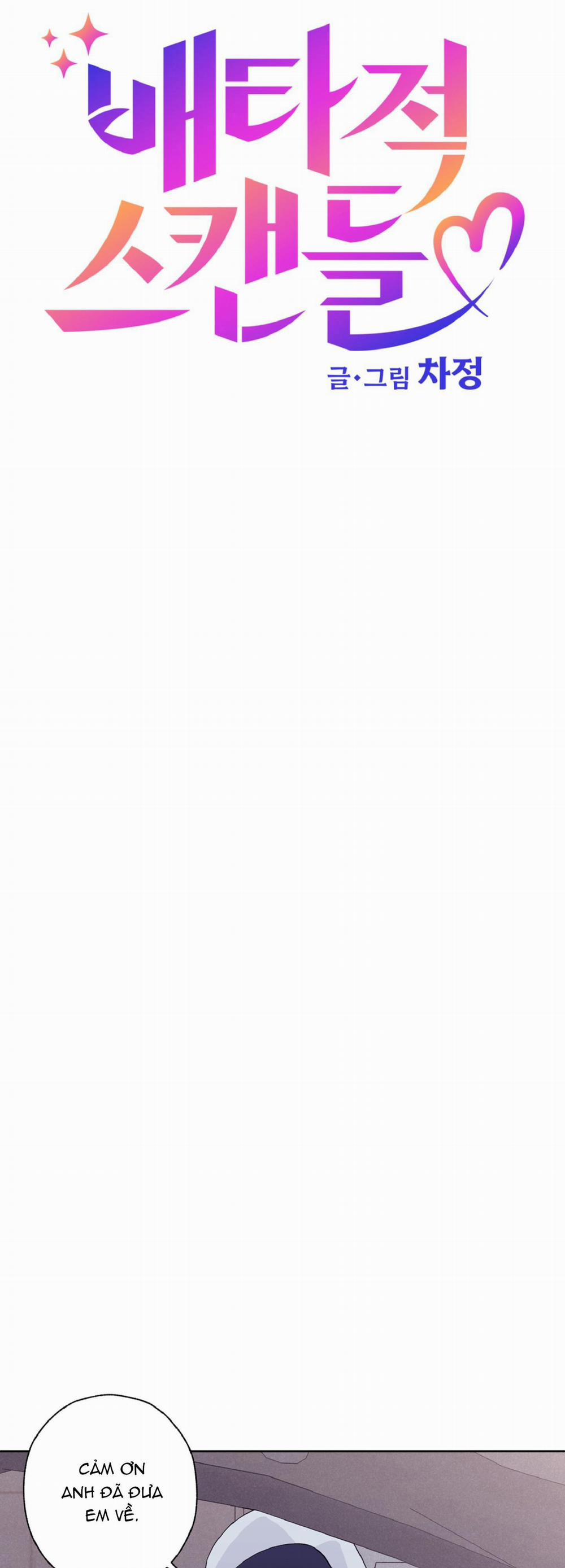 Vụ Bê Bối Của Beta 18 trang 7