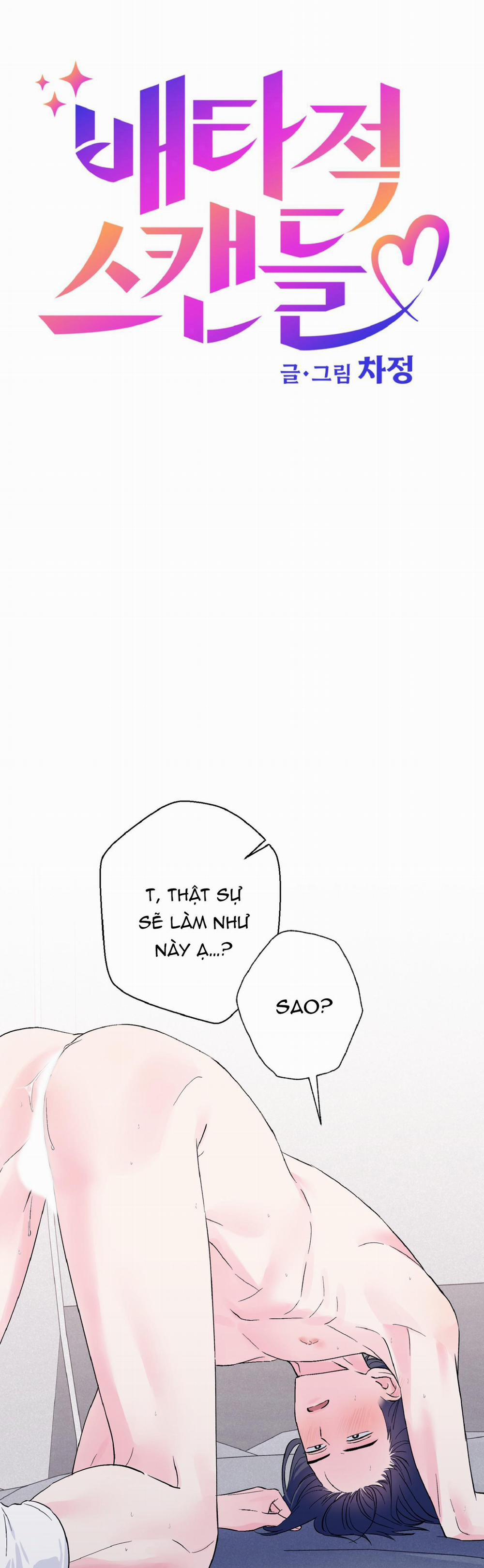 Vụ Bê Bối Của Beta 22 trang 3