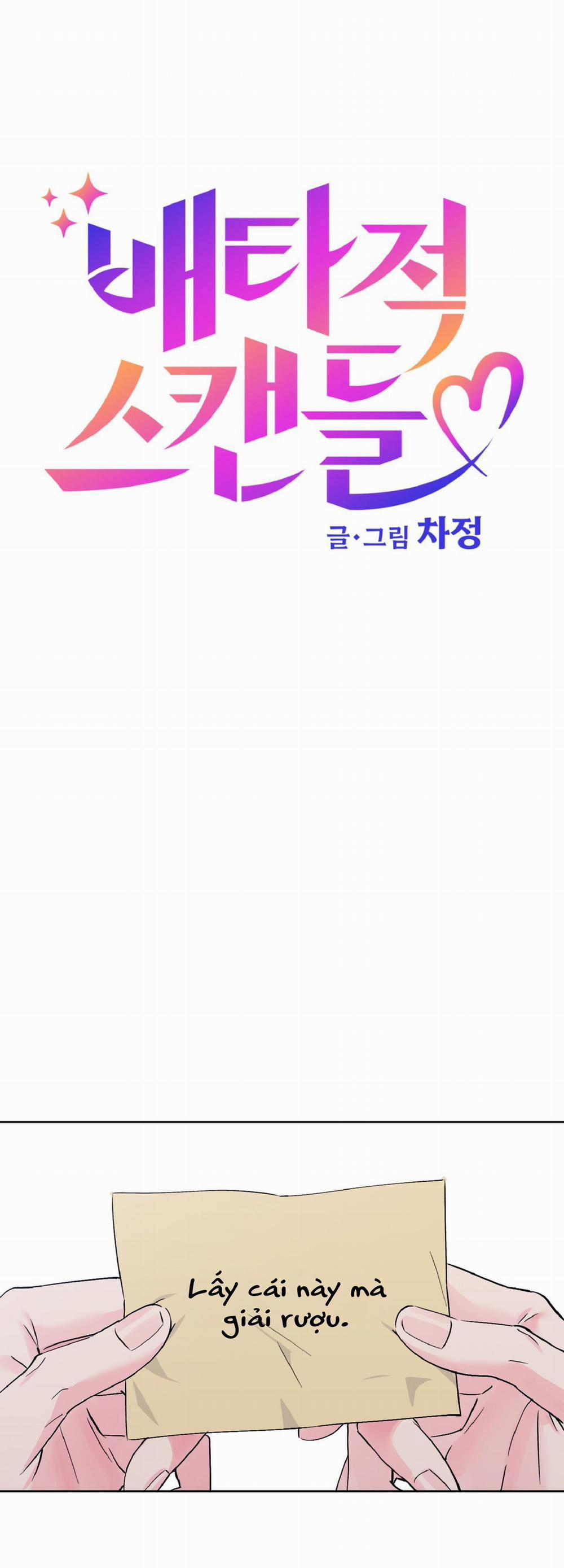 Vụ Bê Bối Của Beta 23 trang 5