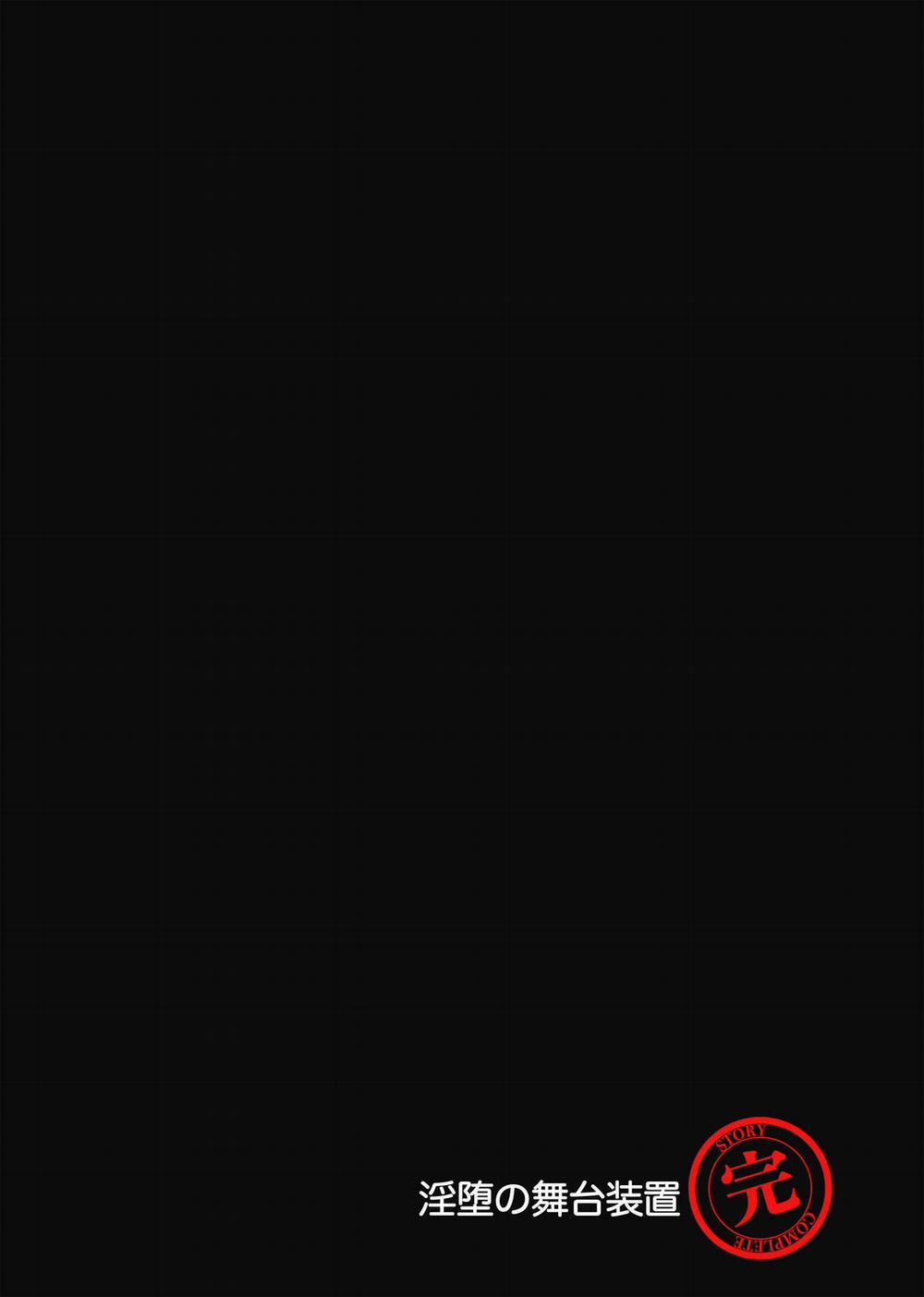 Vũ đài của sự dâm dục Oneshot trang 21