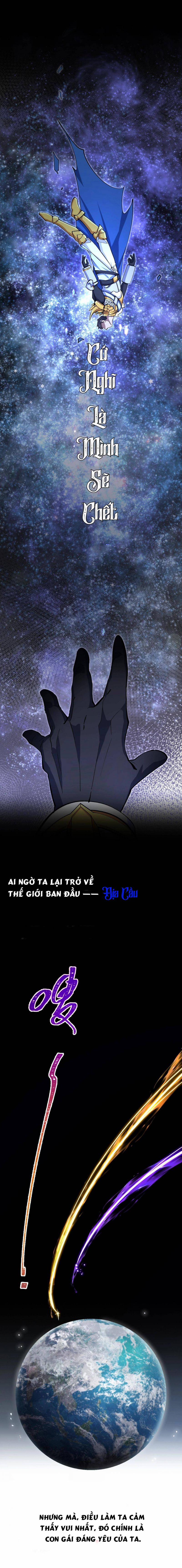 Vú Em Thánh Kỵ Sĩ 0 trang 3