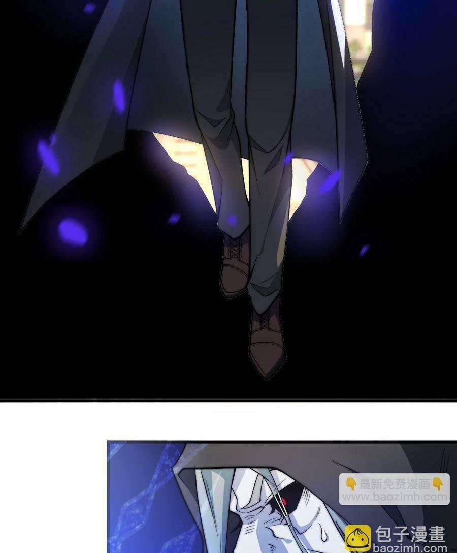 Vú Em Thánh Kỵ Sĩ 17 trang 51