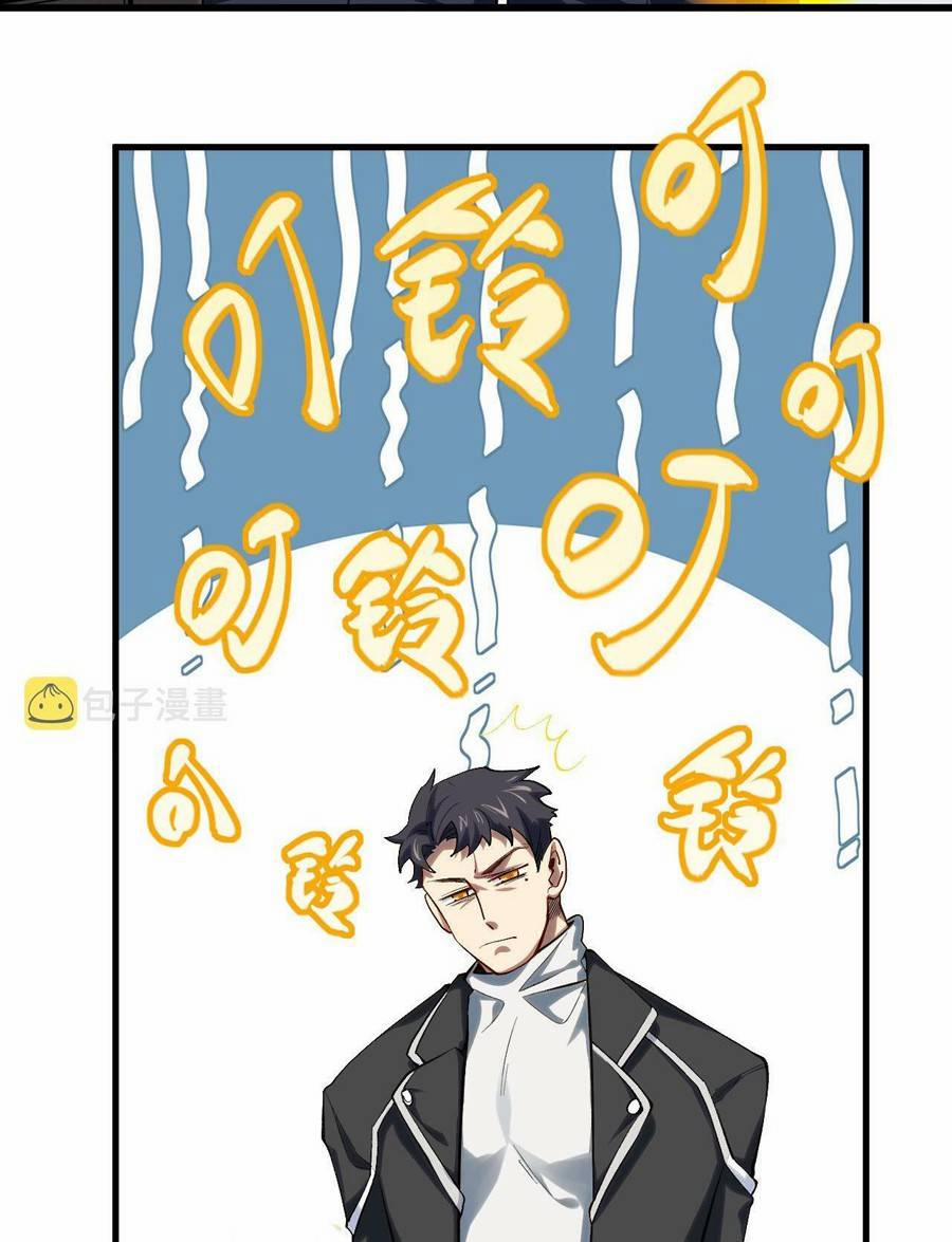 Vú Em Thánh Kỵ Sĩ 3 trang 30