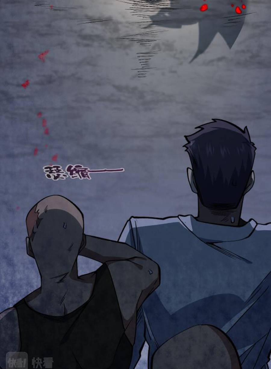 Vú Em Thánh Kỵ Sĩ 4 trang 44