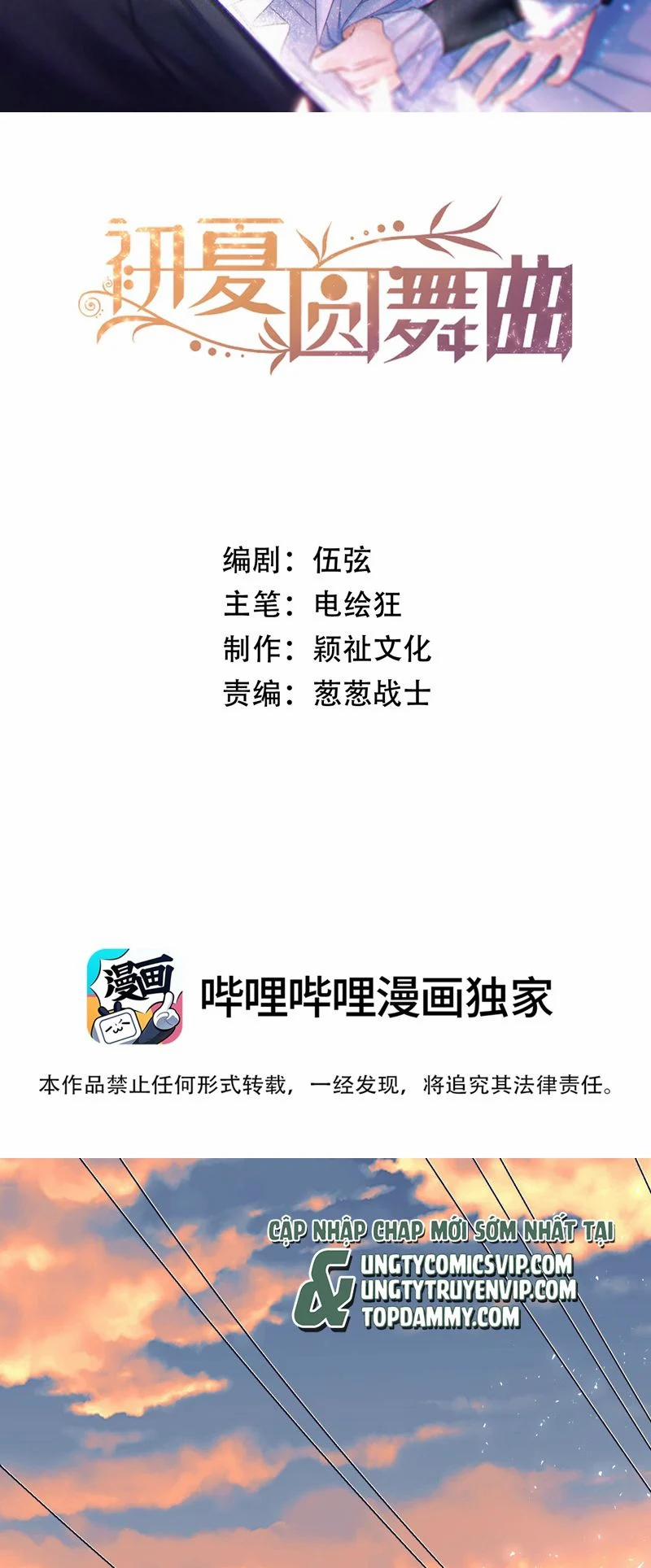 Vũ Khúc Đoàn Sơ Hạ 1 trang 1