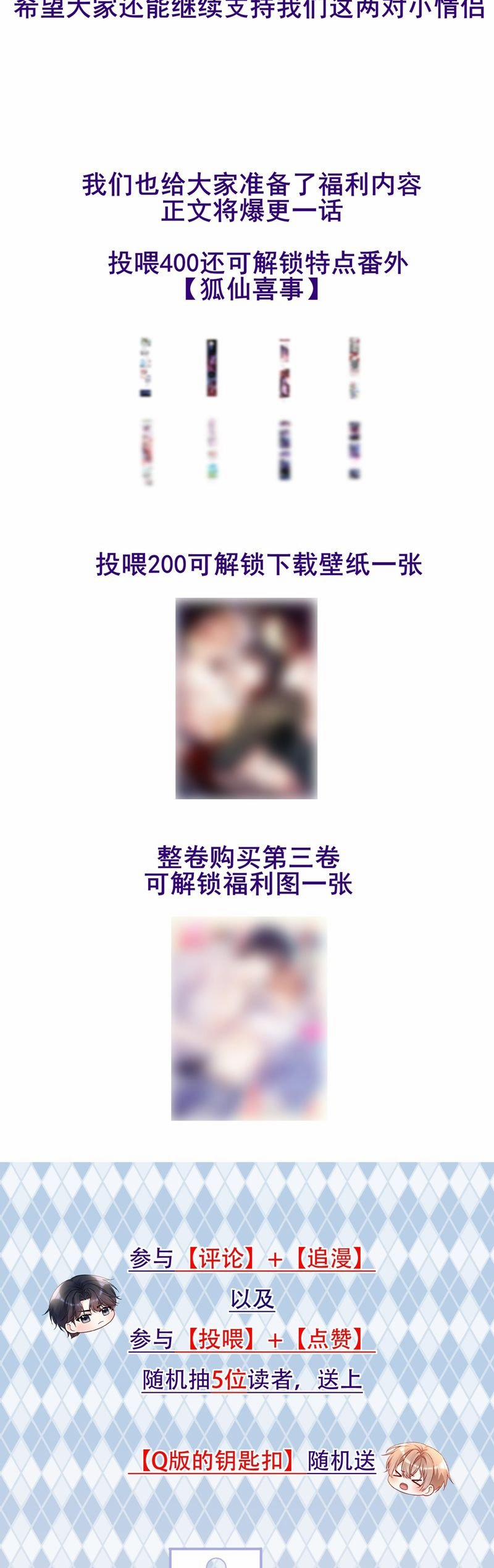 Vũ Khúc Đoàn Sơ Hạ 37 trang 19