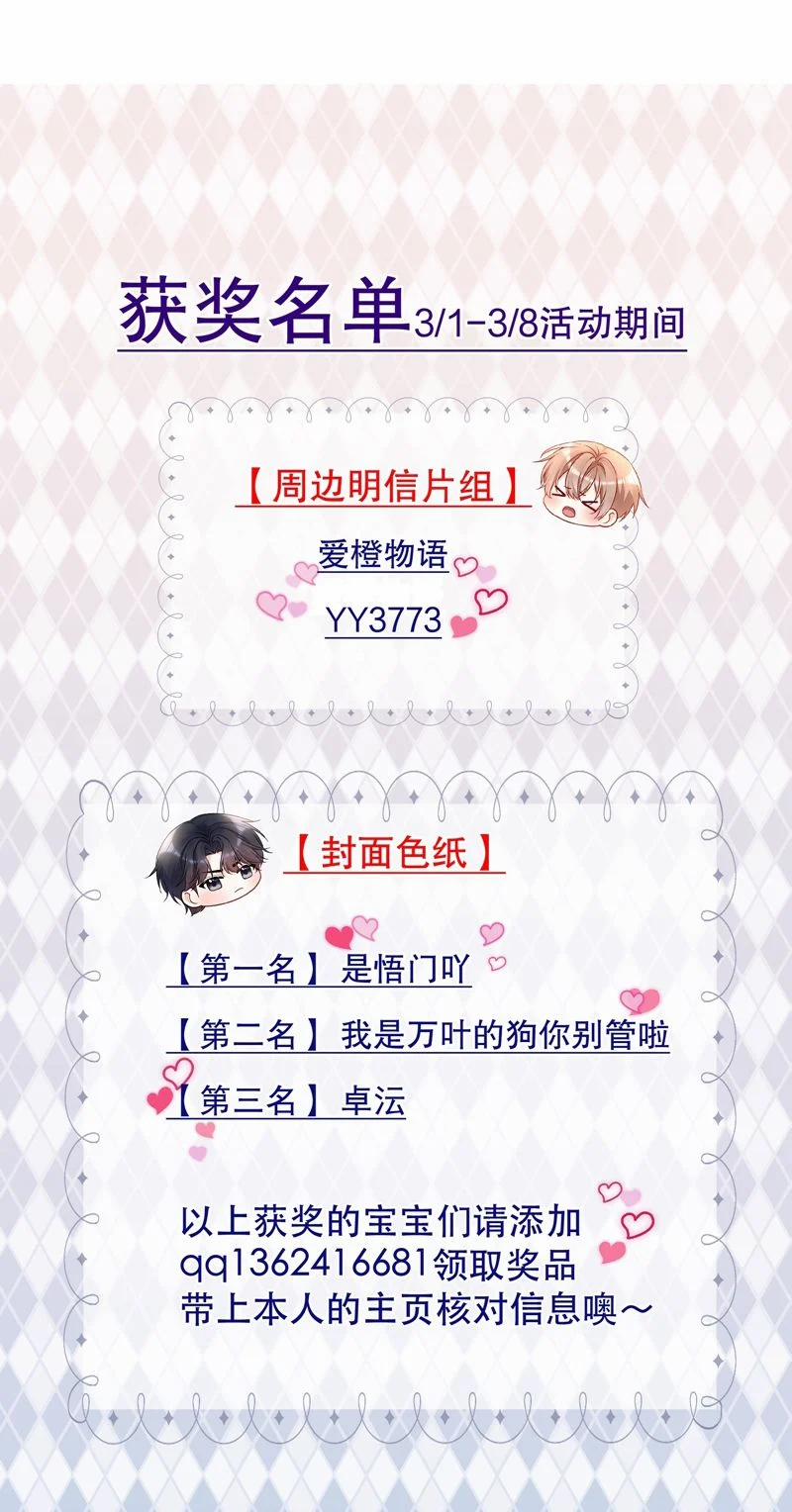 Vũ Khúc Đoàn Sơ Hạ 4 trang 37