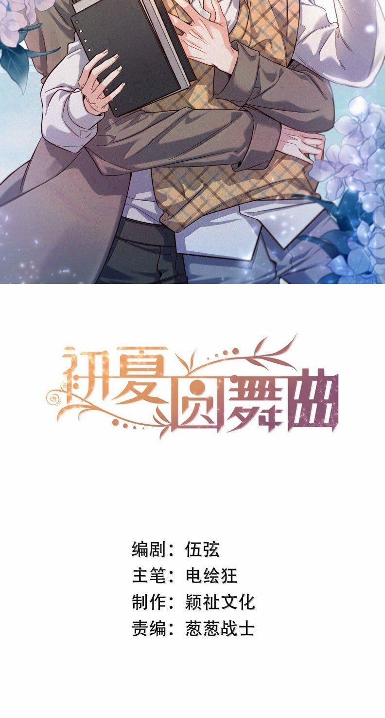 Vũ Khúc Đoàn Sơ Hạ 42 trang 1