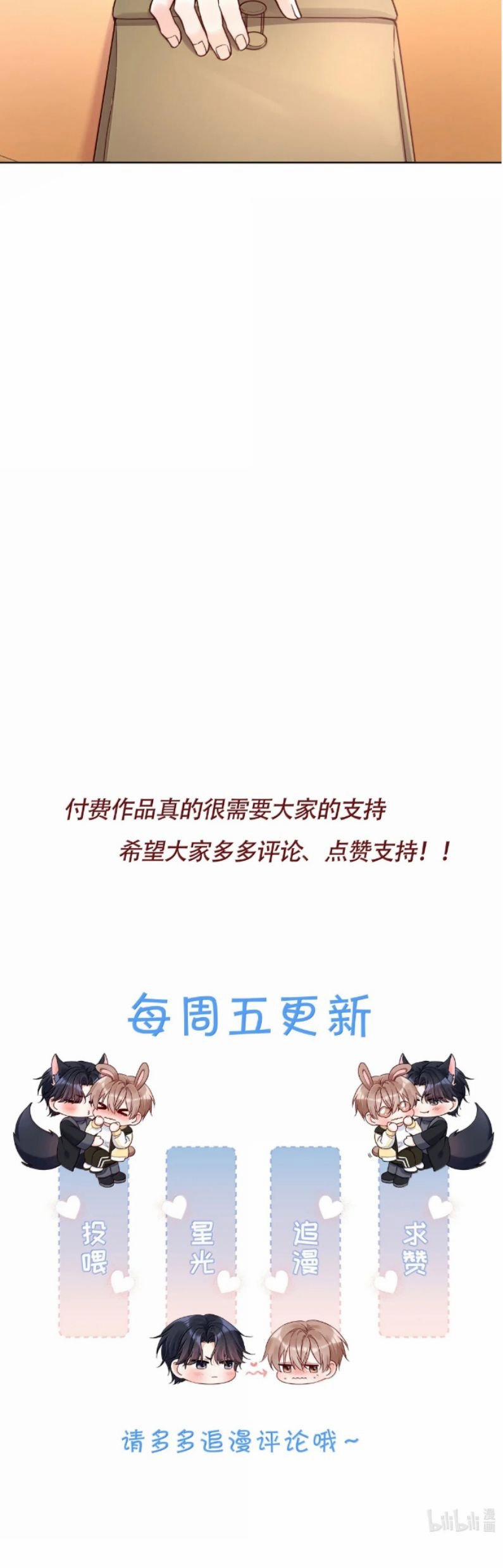 Vũ Khúc Đoàn Sơ Hạ 59 trang 19