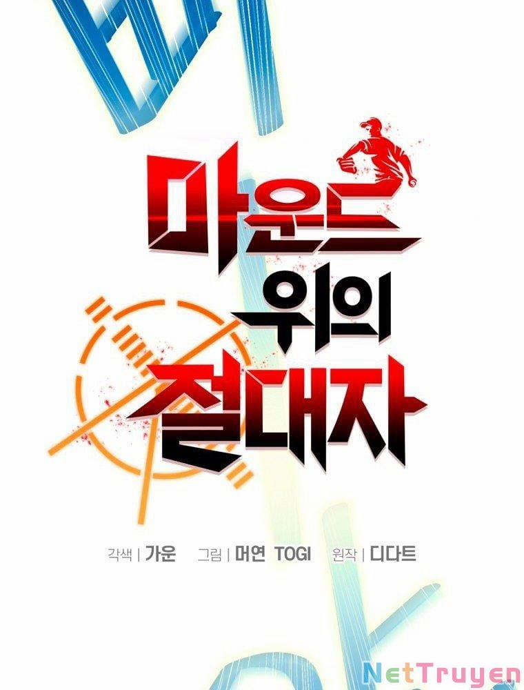 Vua Bóng Chày 13 trang 31