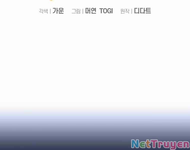 Vua Bóng Chày 2 trang 18