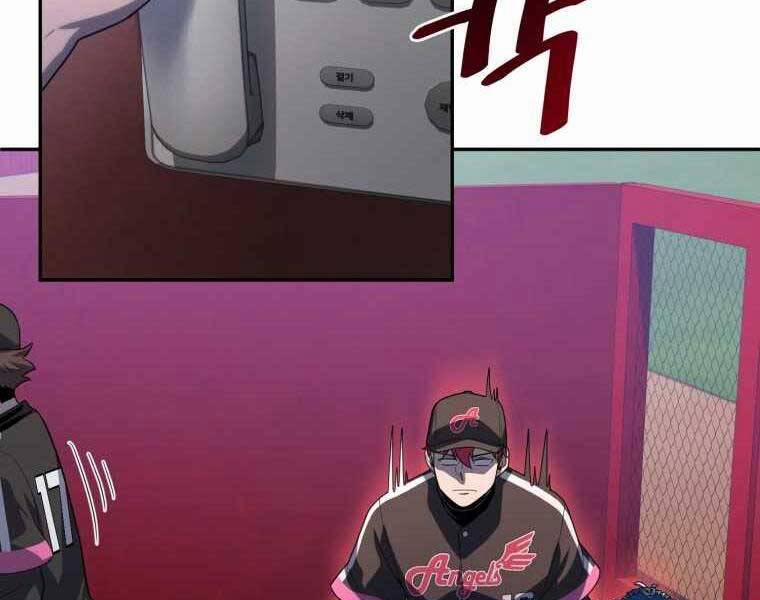 Vua Bóng Chày 21 trang 67