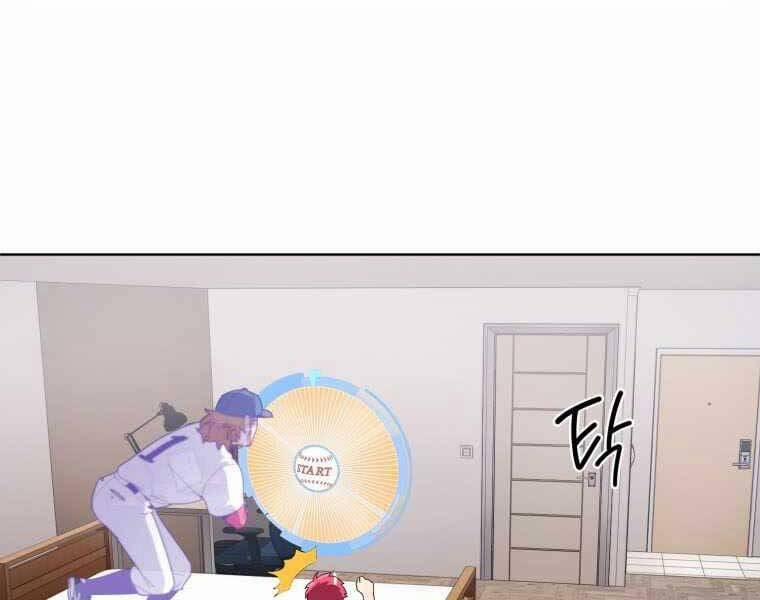 Vua Bóng Chày 22 trang 200