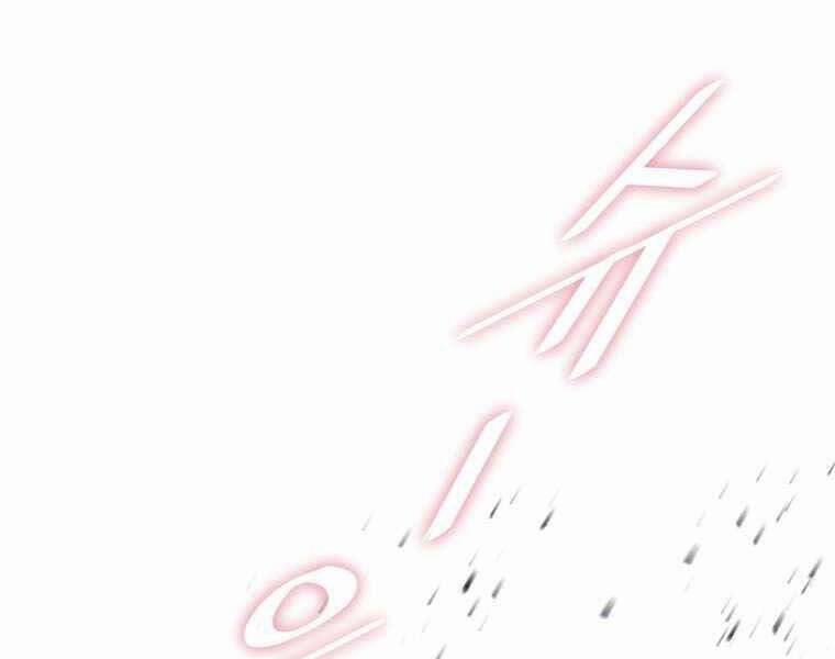 Vua Bóng Chày 23 trang 151