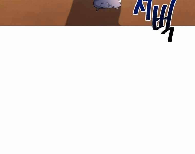 Vua Bóng Chày 23 trang 176