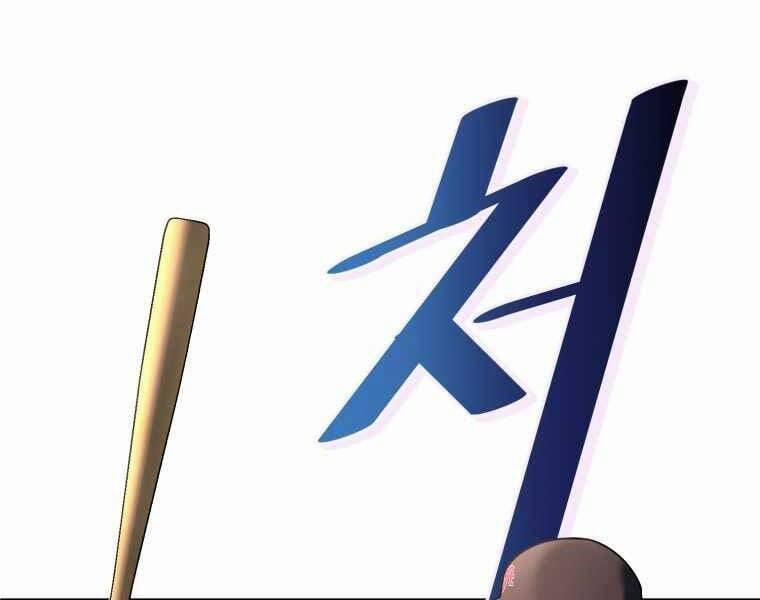 Vua Bóng Chày 23 trang 224