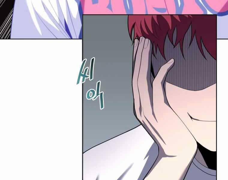 Vua Bóng Chày 23 trang 9