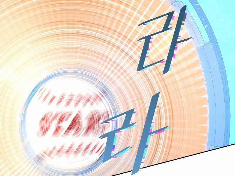 Vua Bóng Chày 24 trang 178