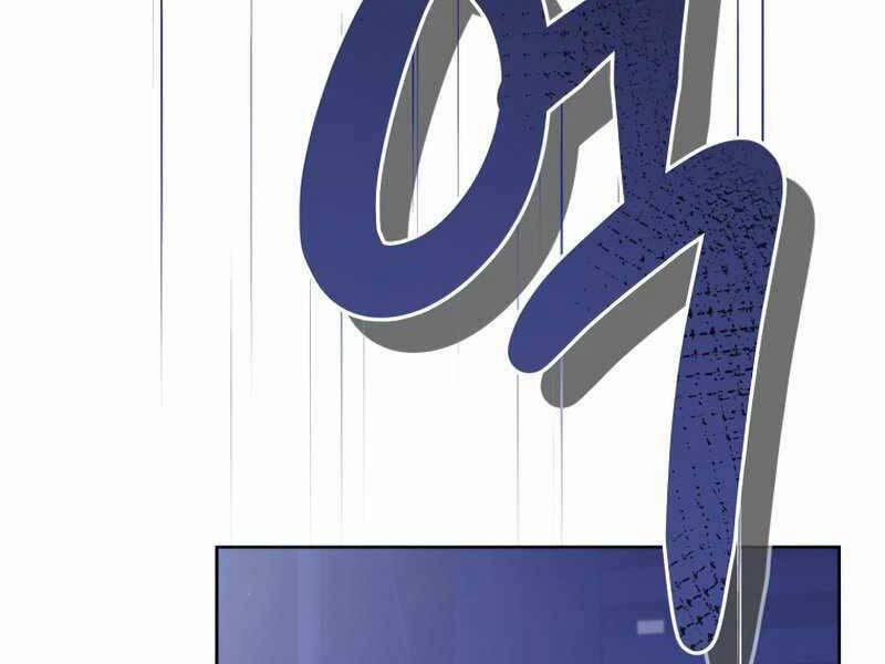 Vua Bóng Chày 26 trang 82