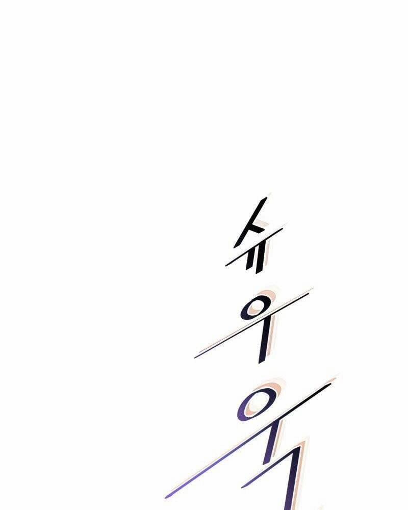 Vua Bóng Chày 27 trang 17