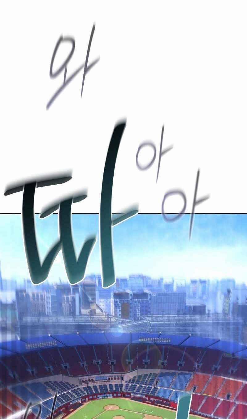 Vua Bóng Chày 35 trang 8