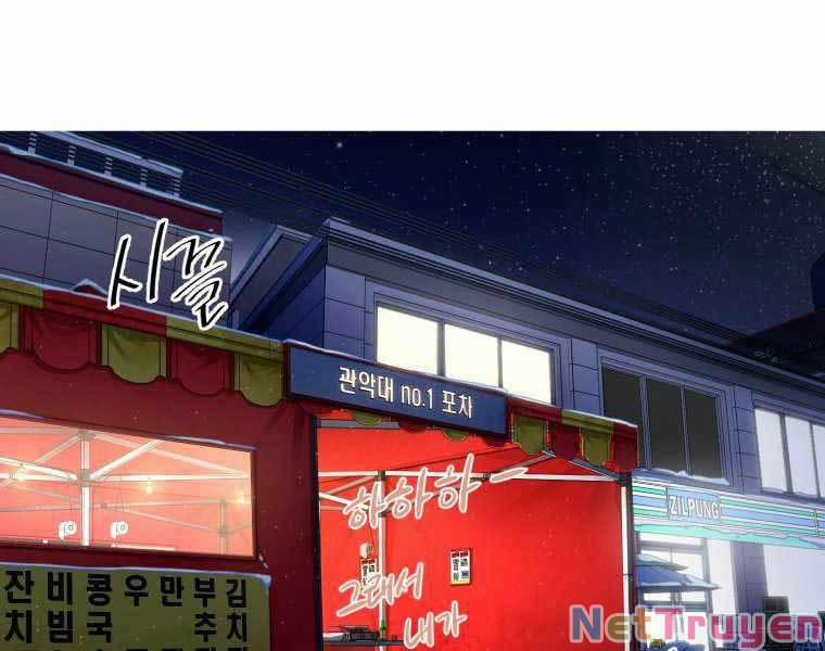 Vua Bóng Chày 4 trang 310