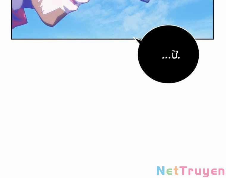 Vua Bóng Chày 7 trang 136