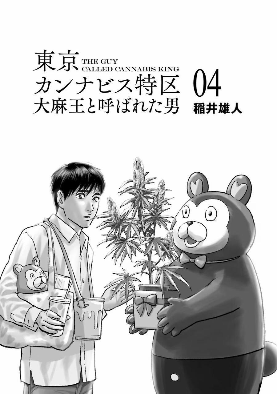 Vua Cần Sa 22 trang 3