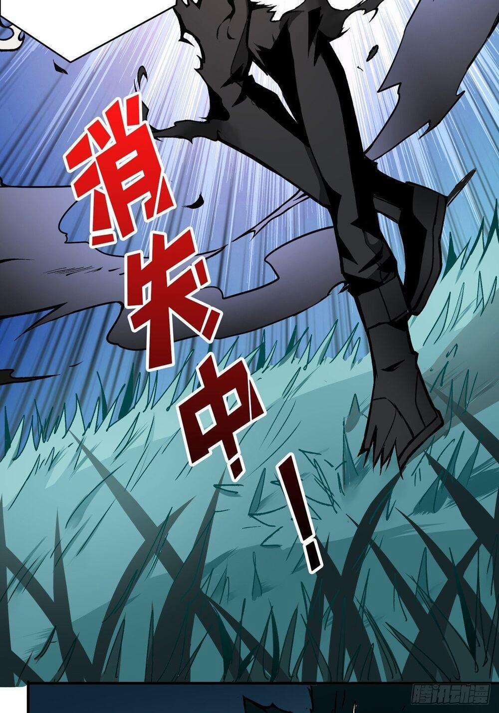 Vừa Chơi Đã Có Tài Khoản Vương Giả 12 trang 26