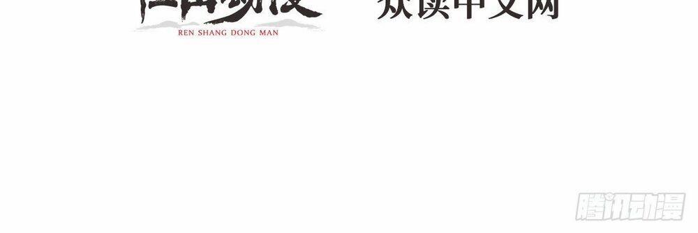 Vừa Chơi Đã Có Tài Khoản Vương Giả 17 trang 4