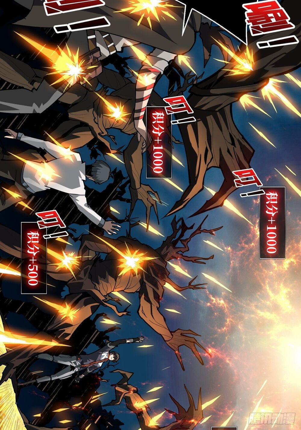 Vừa Chơi Đã Có Tài Khoản Vương Giả 17 trang 54