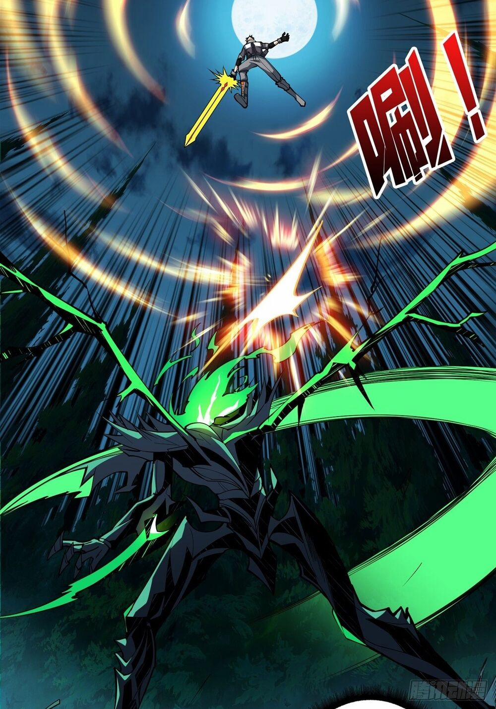 Vừa Chơi Đã Có Tài Khoản Vương Giả 18 trang 10