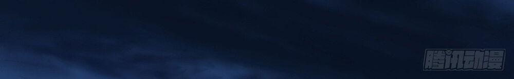 Vừa Chơi Đã Có Tài Khoản Vương Giả 3 trang 26