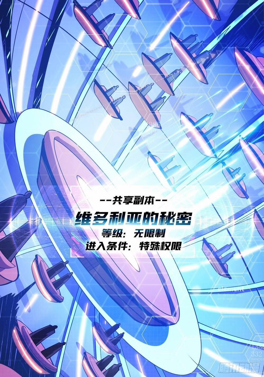 Vừa Chơi Đã Có Tài Khoản Vương Giả 35 trang 4