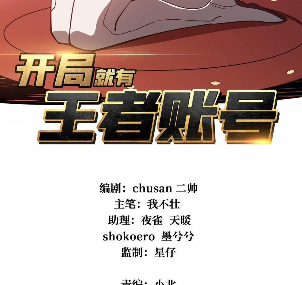 Vừa Chơi Đã Có Tài Khoản Vương Giả 37 trang 1