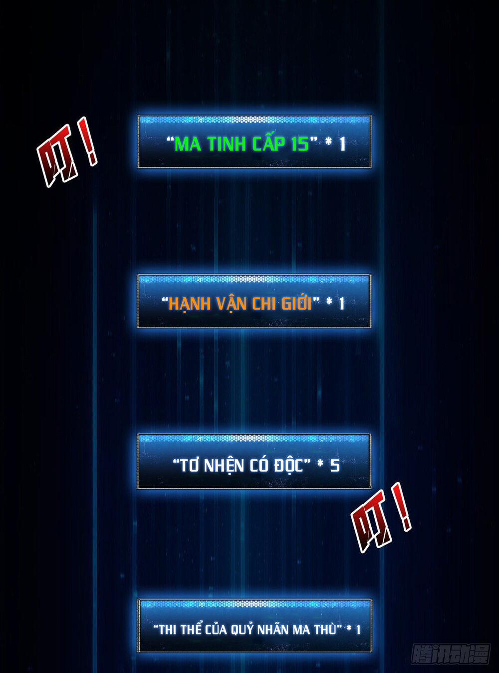 Vừa Chơi Đã Có Tài Khoản Vương Giả 4 trang 12