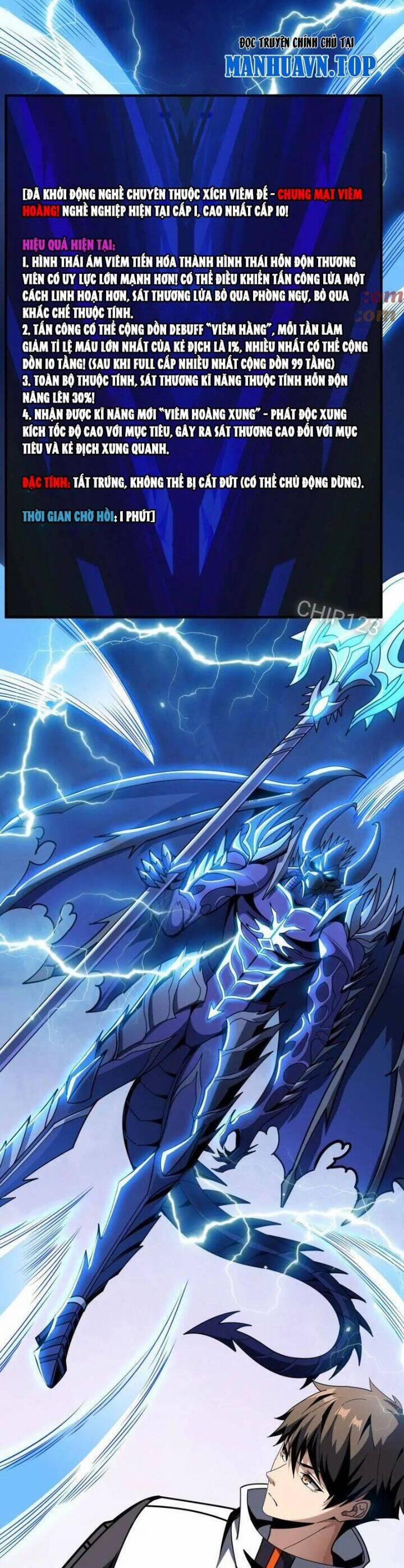 Vừa Chơi Đã Có Tài Khoản Vương Giả 467 trang 2