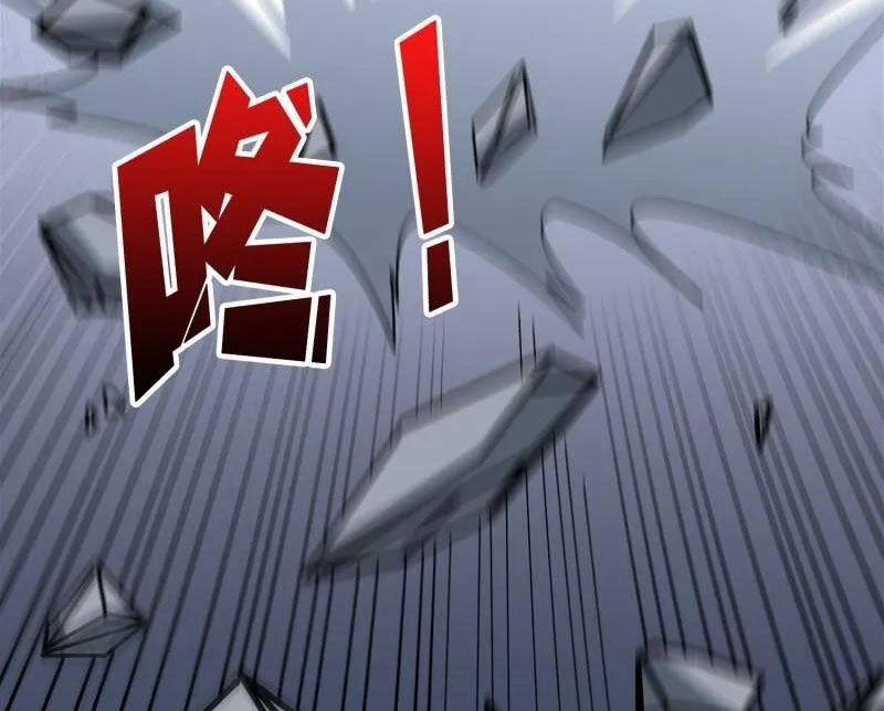 Vừa Chơi Đã Có Tài Khoản Vương Giả 483 trang 108