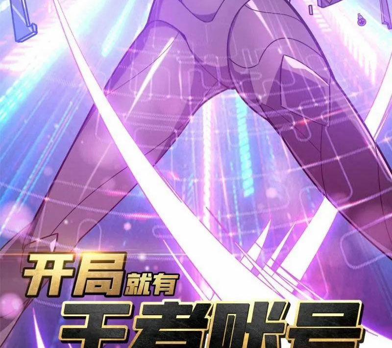 Vừa Chơi Đã Có Tài Khoản Vương Giả 483 trang 2