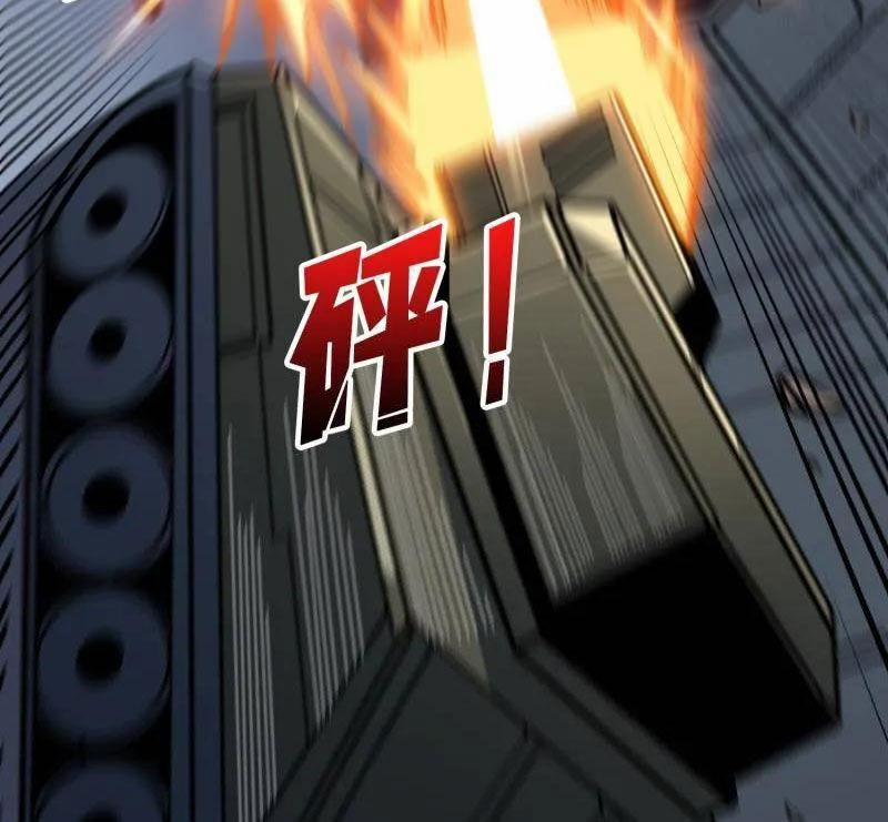 Vừa Chơi Đã Có Tài Khoản Vương Giả 483 trang 40