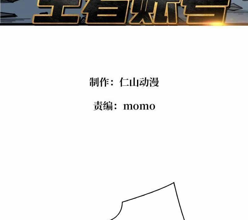 Vừa Chơi Đã Có Tài Khoản Vương Giả 484 trang 3