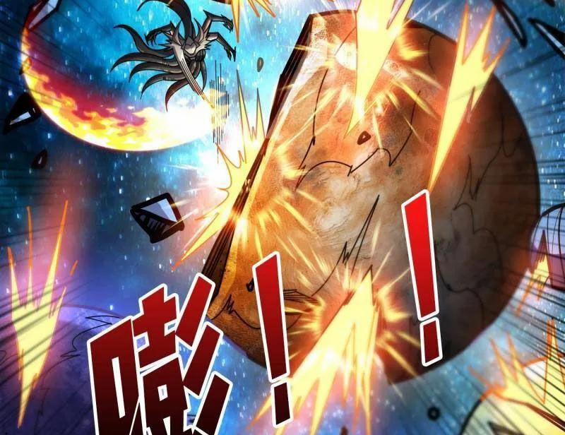 Vừa Chơi Đã Có Tài Khoản Vương Giả 490 trang 15