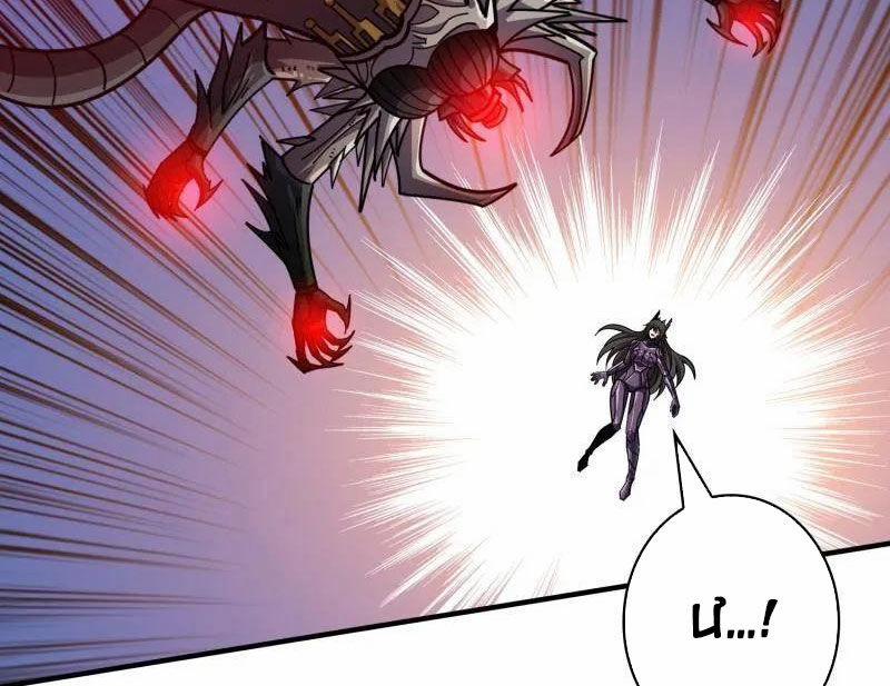 Vừa Chơi Đã Có Tài Khoản Vương Giả 490 trang 33