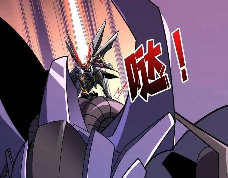 Vừa Chơi Đã Có Tài Khoản Vương Giả 491 trang 17