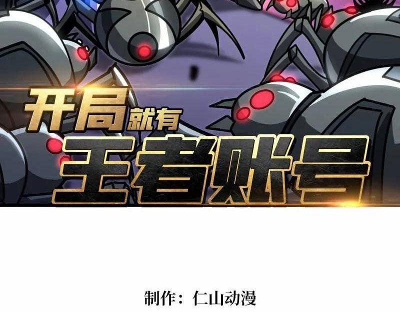 Vừa Chơi Đã Có Tài Khoản Vương Giả 491 trang 2