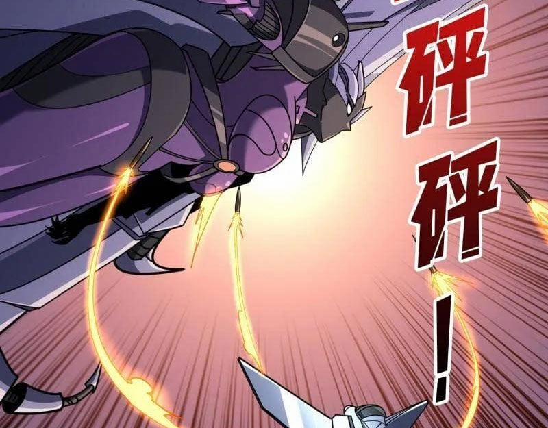 Vừa Chơi Đã Có Tài Khoản Vương Giả 491 trang 7