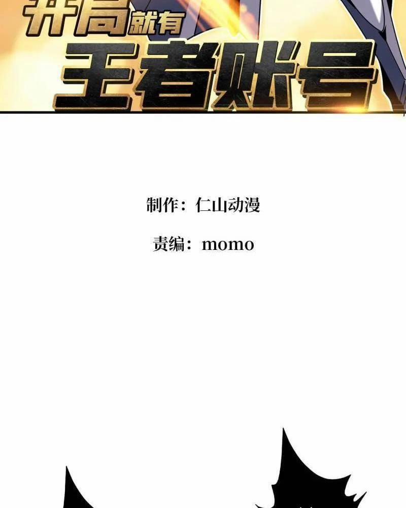 Vừa Chơi Đã Có Tài Khoản Vương Giả 509 trang 3