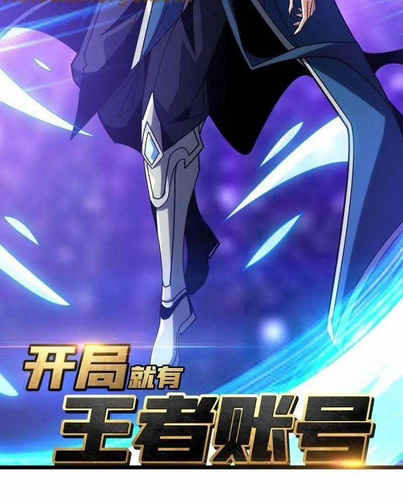 Vừa Chơi Đã Có Tài Khoản Vương Giả 512 trang 2